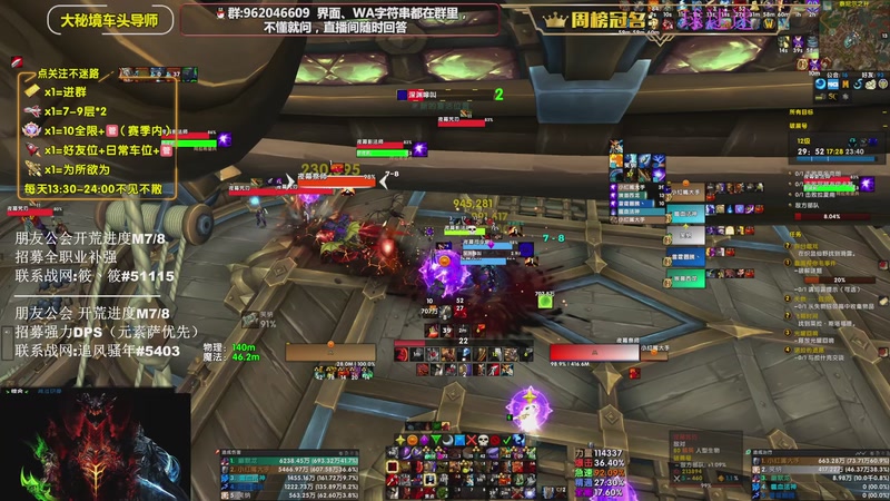 【2025-12-02 23点场】大嘴geigei：大嘴：钻粉六倍亲密度，来人！