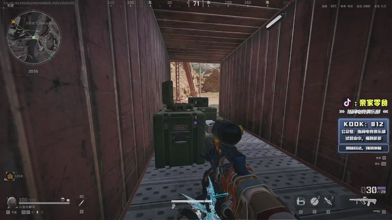 【2025-12-03 02点场】diyy刘頔：航天善战的狼！kook 812!