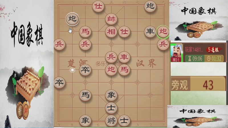 【2025-12-03 04点场】日月轮回888：巅峰布局全能大师