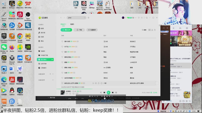 【2025-12-2 22点场】恐惧之鸦牛牛:健身麻将！希望大家身体健康