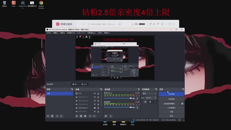 【2025-12-03 16点场】南枫阿i：来这里起飞就好了!!