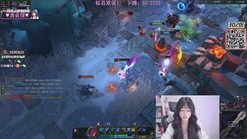 【2025-12-02 23点场】小琳达Linda：钻石双倍：星愿飞机4倍~