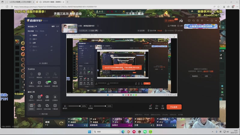 【2025-12-03 13点场】卑微小泽丶：小泽：美测超强阵容！