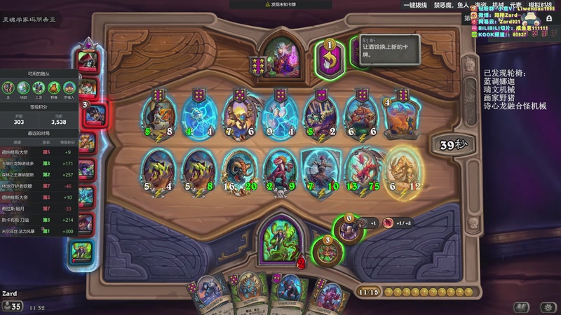 【2025-12-03 11点场】zard1991：zado1991-chill dude