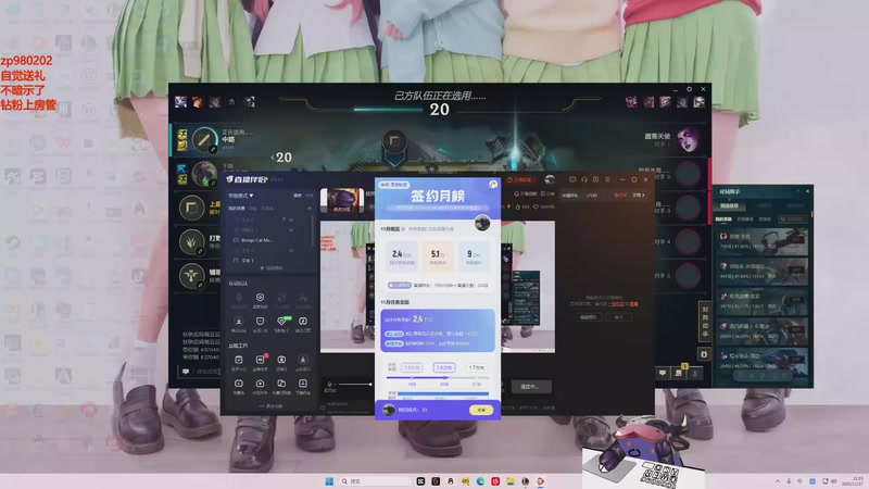 【2025-11-27 21点场】神牛教丶教主：核弹牛头法强999wq秒人