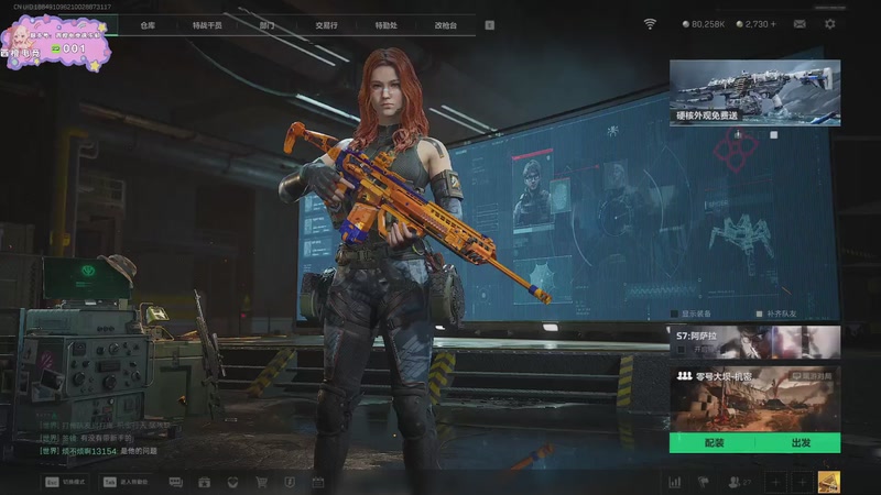 【2025-11-30 20点场】咕噜橙o：一滴泪！蘸豆！蘸豆！