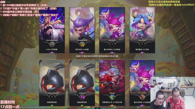 【2025-12-03 03点场】山东棋王弈哥：这把以绪塔尔1000层@！