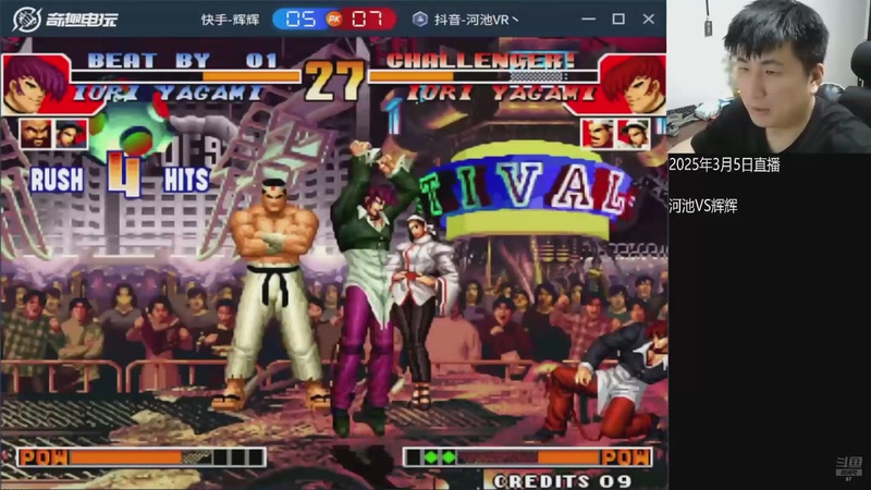 【2025-12-03 02点场】解说小狼：小狼：都是故事