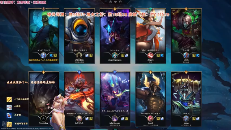 20251119 01海克斯大乱斗 嚎哭深渊 布兰德 和喜欢突然开大的费德提克杠上了