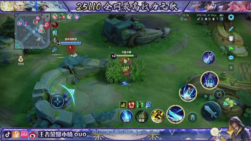 【2025-12-03 16点场】小楠ouo：咪的天连胜来（白银双倍）