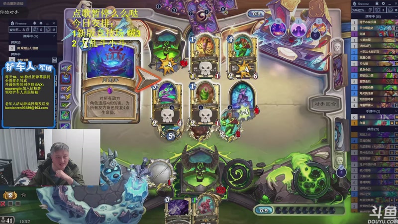 【2025-12-03 15点场】异灵术老师：异灵术：开心快乐93589