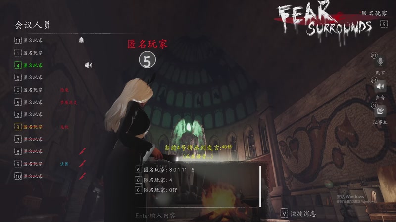 【2025-12-02 00点场】孟孟孟孟辰：【深夜食堂】孟大胆盘逻辑，恐惧之间