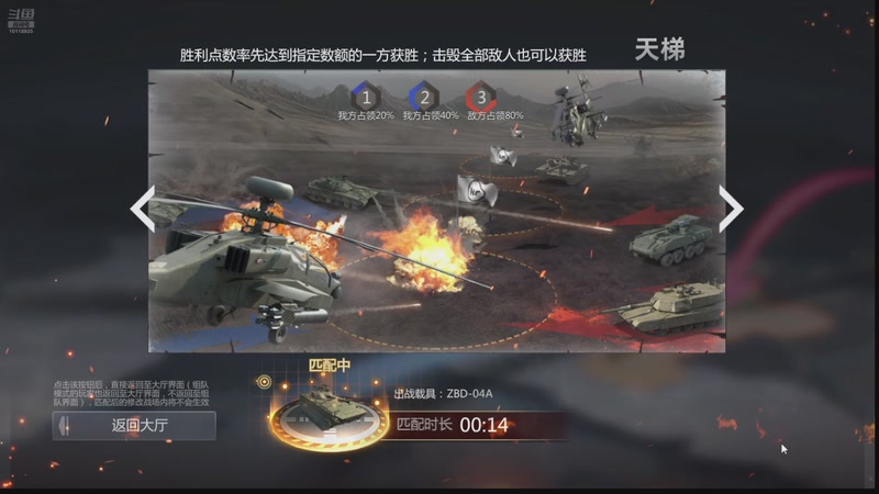 【2025-12-01 21点场】神怒流云飞沙：神怒~流云飞沙