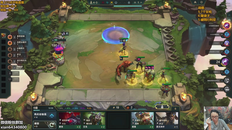 【2025-12-03 00点场】仙凡哥哥丶：仙凡：新赛季细致讲解~速来学