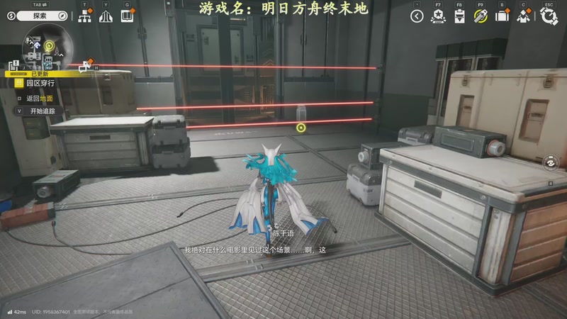 【2025-12-03 16点场】我有上将潘森：【森】这游戏太好玩辣