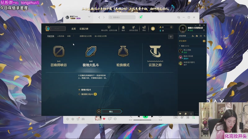 【2025-12-03 19点场】童猪啊i：钻粉狂欢）链在一起