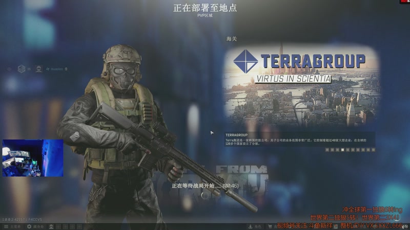 【2025-12-03 00点场】斯祥丶：P5L15|已经5转！开荒冲6转！！！