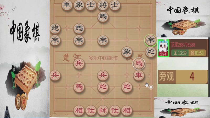 【2025-12-03 12点场】日月轮回888：巅峰布局全能大师