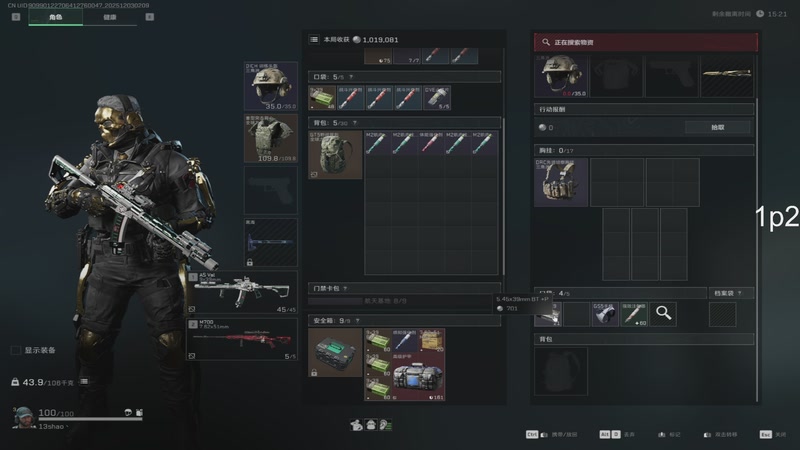 【2025-12-03 02点场】13shao丶：奶狼专场 飘逸的身法 极致的锁头