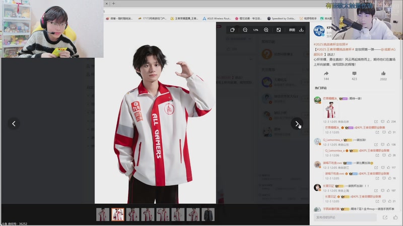 【2025-12-3 20点场】北港ovo:晚上好！！！ 10267847