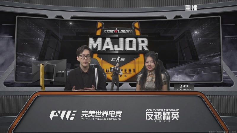 【2025-12-03 11点场】完美世界电竞频道：布达佩斯Major2025 A舞台 重播