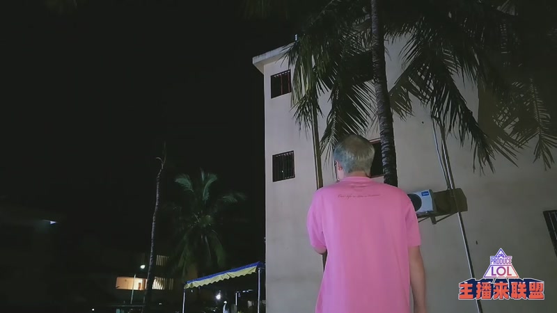 【2025-12-03 01点场】南波儿大魔王丶：户外三亚-LOL官方团播