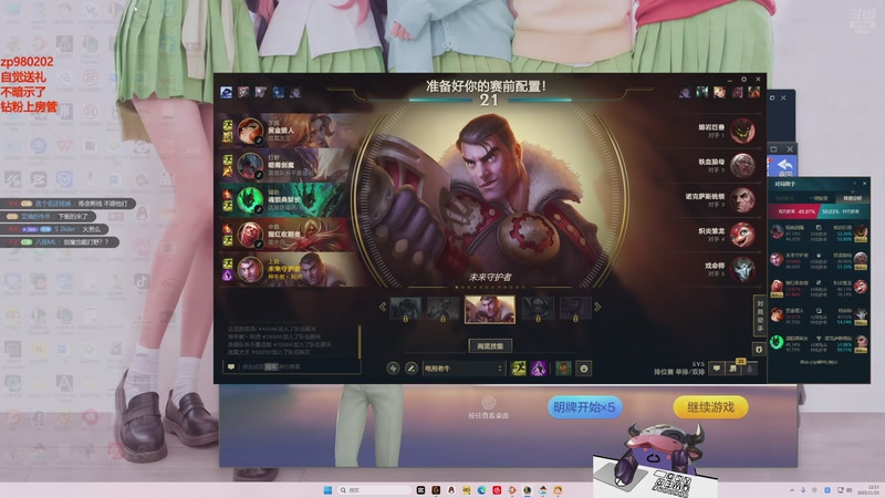 【2025-11-23 22点场】神牛教丶教主：核弹牛头法强999wq秒人