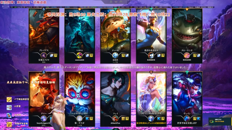 20251116 13海克斯大乱斗 廓薪飞栈 拉克丝 又是塔姆这种恶心人的家伙