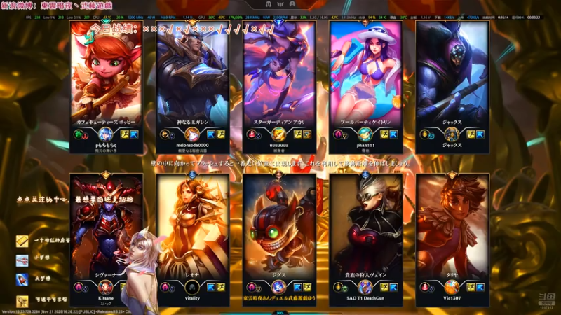 20251124 00无限乱斗 吉格斯 对面的贾克斯和gou卡丽