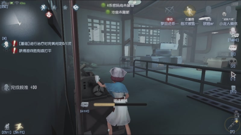 【2025-12-03 11点场】欧根er：双倍!第五人格开丸!冲鸭