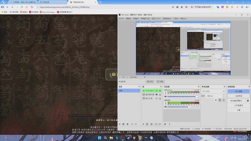 【2025-12-03 01点场】RW渡劫：ZywOo：苦练上分技术。