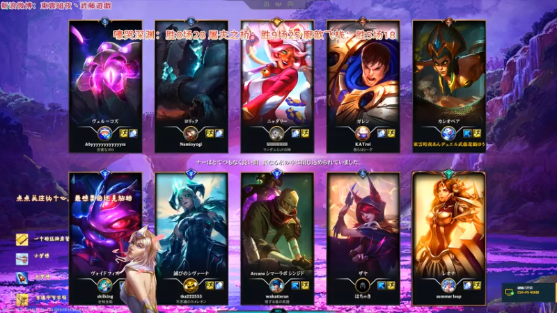 20251116 01海克斯大乱斗 廓薪飞栈 卡西奥佩娅 菲兹应该删除E技能不可选中