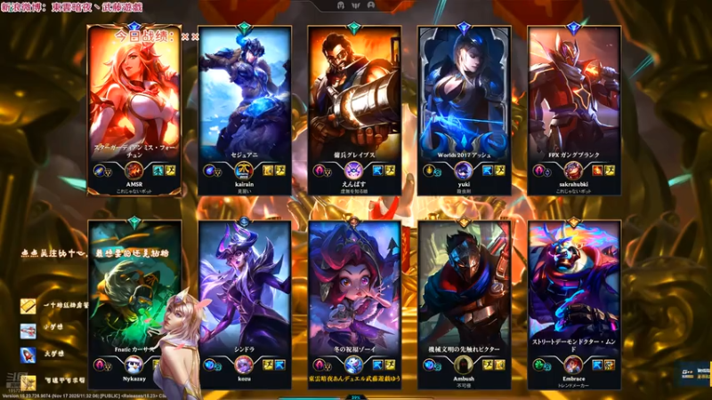 20251121 01无限乱斗 佐伊 狐臭男在那恶心人