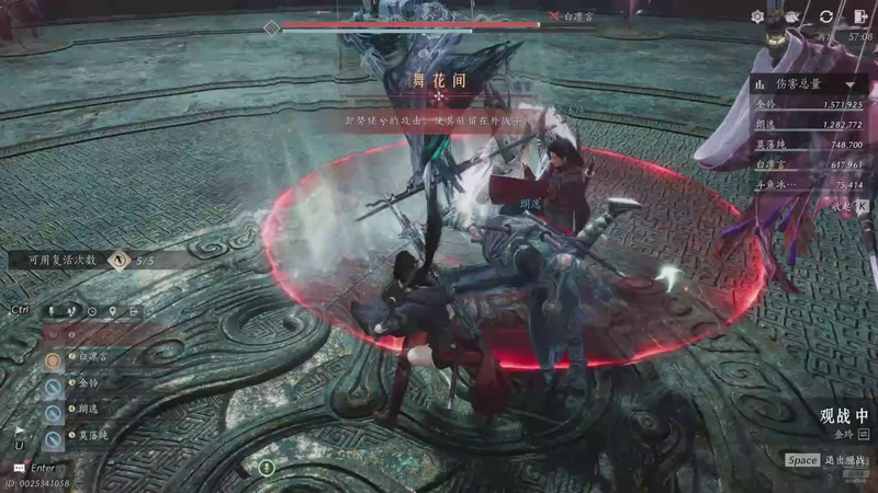 【2025-12-03 07点场】冰之树：奇妙的一天欧