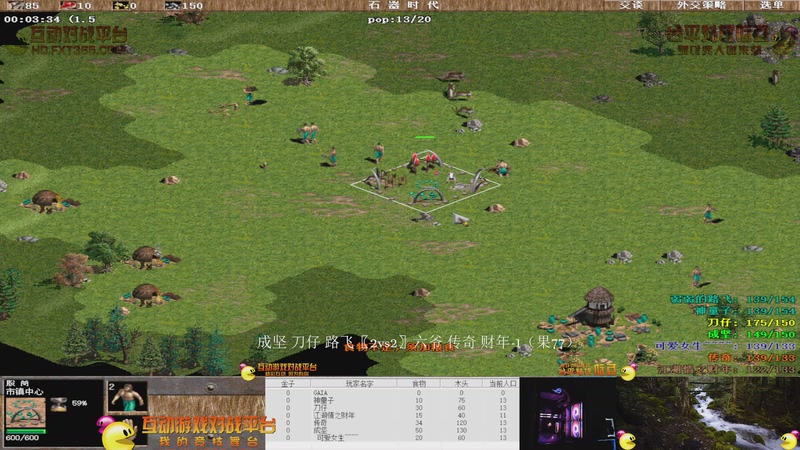 【2025-12-03 17点场】大风撼哥：大陆最南徐城鹰少的直播间