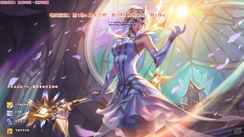 20251108 01海克斯大乱斗 廓薪飞栈 亚索 出个心之钢然后白打工