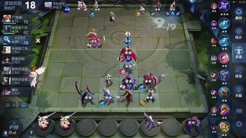 【2025-12-02 21点场】甄知棒：吕布婉儿1V10，万象棋月底来袭！