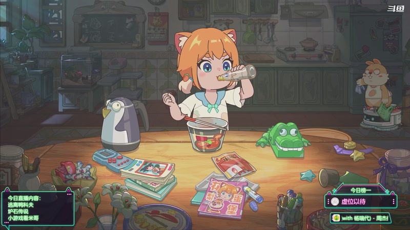 【2025-12-03 18点场】隐者丶丶：【小蜜蜂】我爱直播~~~