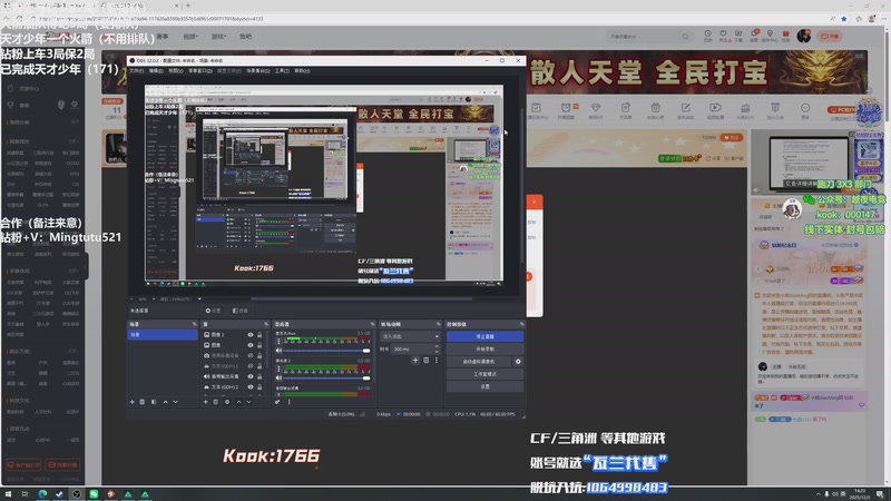 【2025-12-03 14点场】小铭XiaoMing阿：小铭：圆梦天才少年，四倍亲密度！！