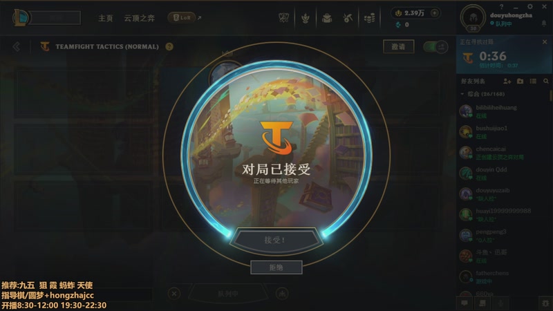 【2025-12-03 08点场】死亡轰炸DD：S16八王者每天进步一点点