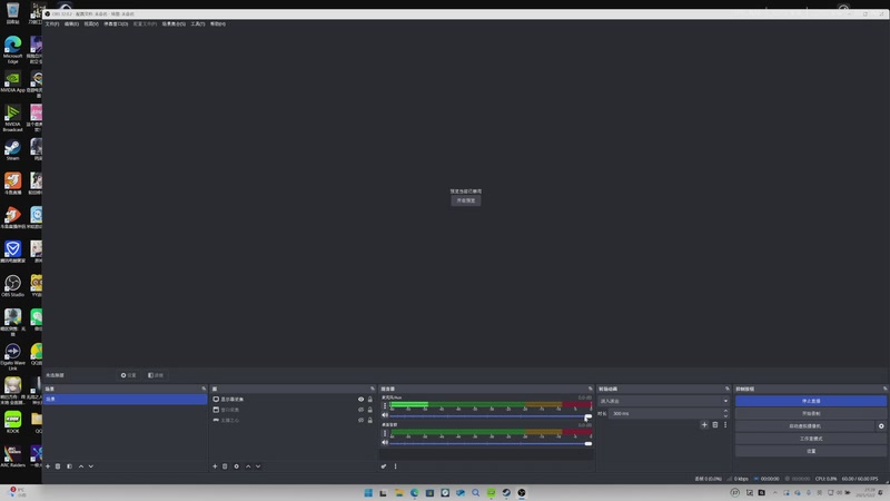 【2025-12-02 21点场】默陌丶丶：【12月快乐】明日方舟~终末地~启动~