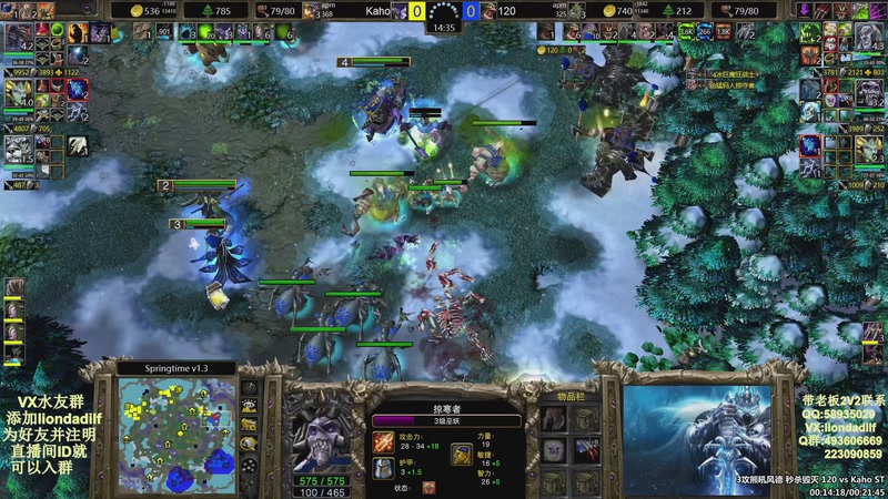 【2025-12-02 23点场】大帝LioN：魔兽争霸3~精彩视频~LioN大帝解说