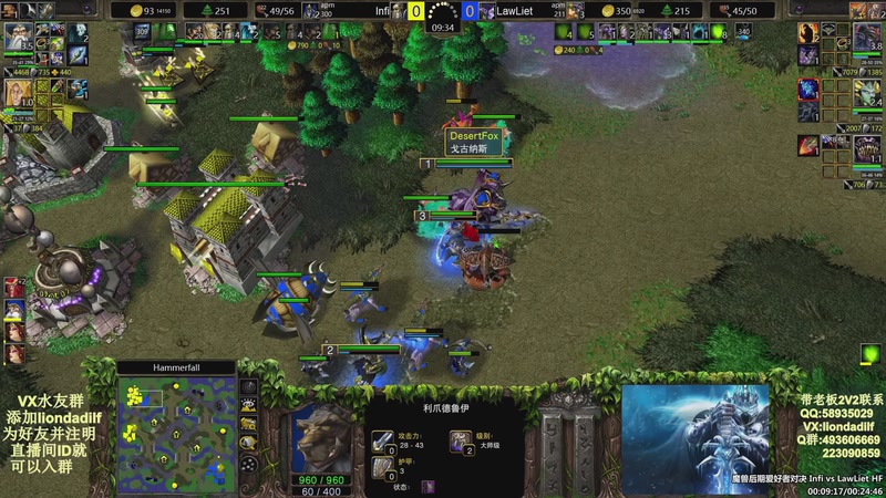 【2025-12-03 07点场】大帝LioN：魔兽争霸3~精彩视频~LioN大帝解说