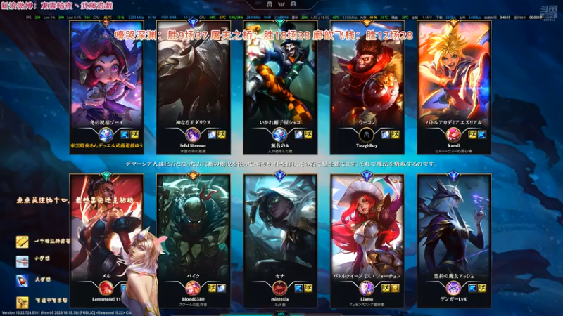 20251119 00海克斯大乱斗 嚎哭深渊 佐伊 这局应该是我们赢