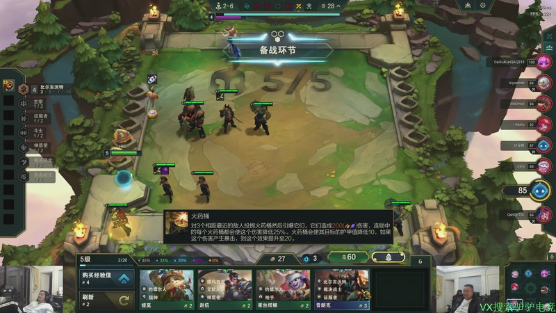 【2025-12-03 18点场】洞主丨歌神洞庭湖：欢乐时光已经开始了！