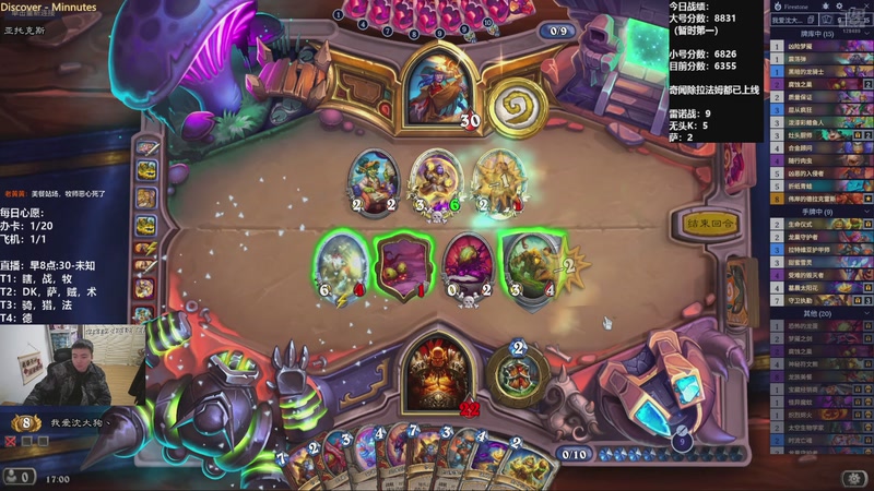 【2025-12-03 17点场】雷欧其：雷欧其：周三愉快，小号继续冲前三！