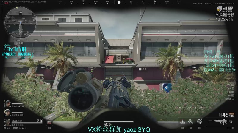 【2025-12-03 00点场】Zy丶腰子：酸脚粥啊酸脚粥!