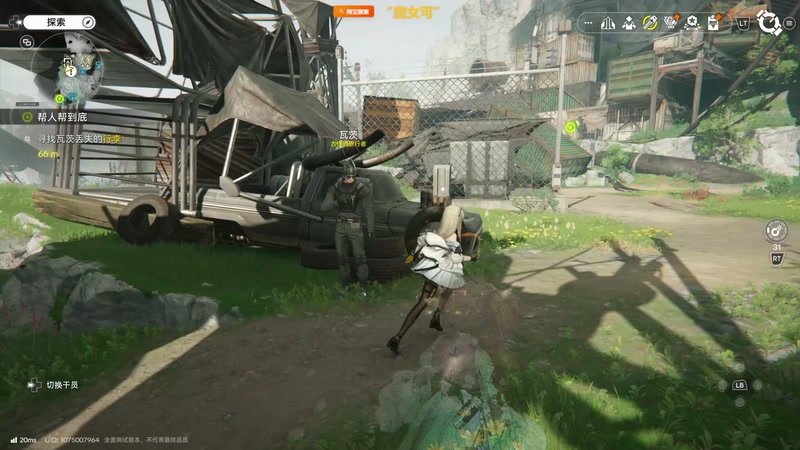 【2025-12-02 21点场】陶可可coco：玛姬可可的咖啡小馆☕︎