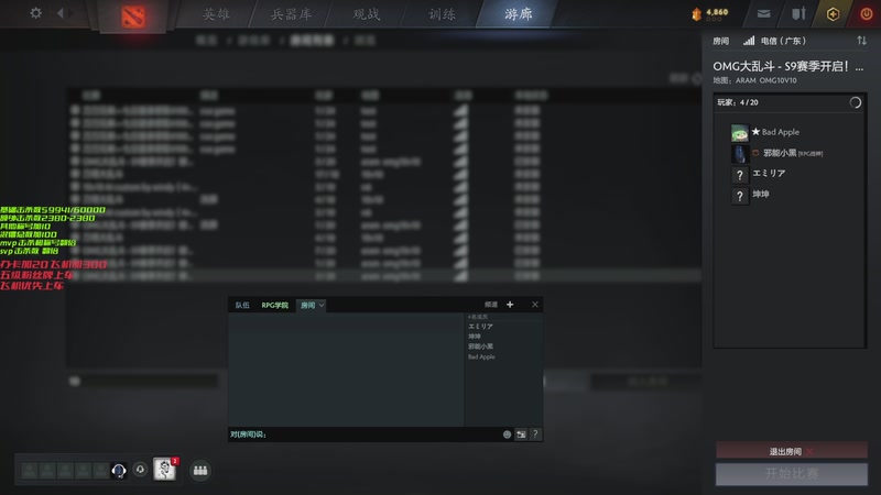 【2025-11-30 22点场】邪能小黑：随缘直播。~~