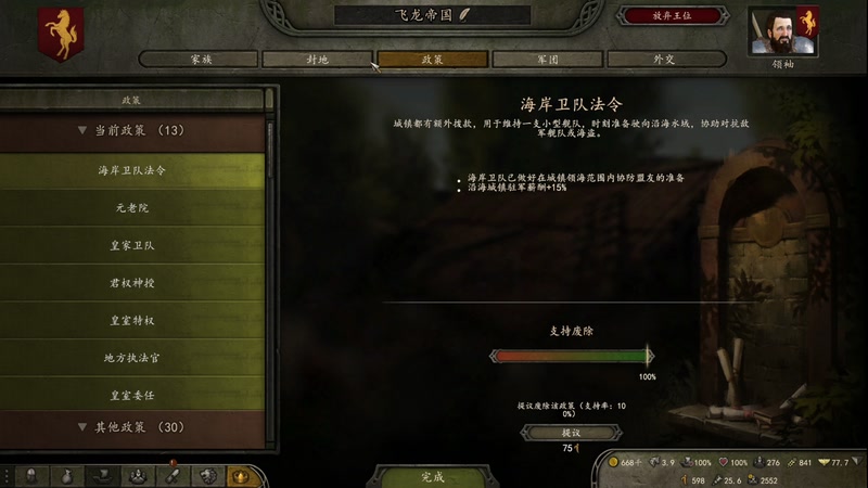 【2025-12-03 20点场】尐表哥：小兵历险记！ 217331